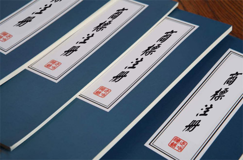 我這有本江西商標注冊秘籍，你要嗎？
