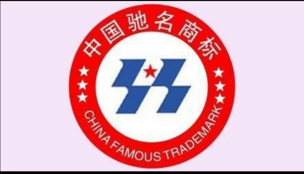 國家為什么禁止“中國馳名商標”用于廣告？